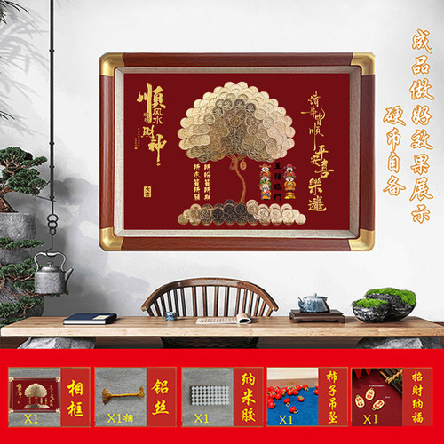 顺风水财神发财树摆件