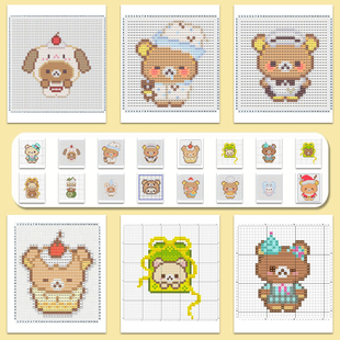 48张轻松熊图纸贴纸可爱轻松熊拼豆素材图纸diy自粘拼豆图纸