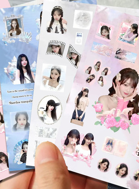 张元英拼贴wonyoung甜美女团爱豆周边Ins手账咕卡装饰diy贴纸素材