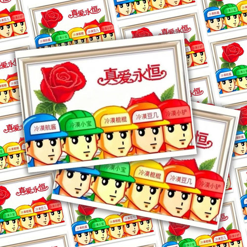 100张TOP登陆少年团土味抽象真爱永恒创意明信片自印小卡应援伸手