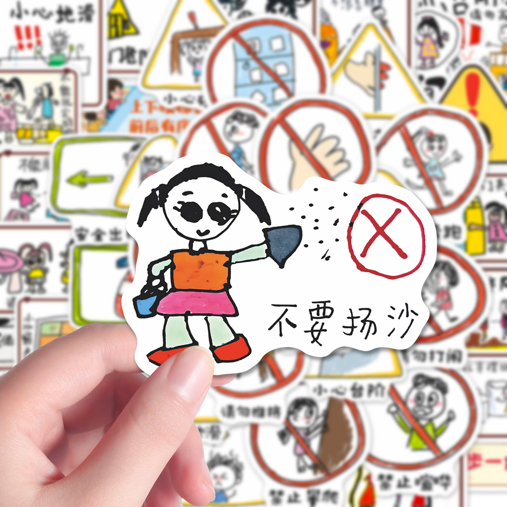 96张小众简笔画手绘涂鸦幼儿园安全标识环创素材装饰卡通贴纸
