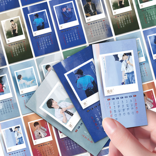 36张周深手绘年历小卡周深手绘画像年历小卡粉丝应援物料diy房间