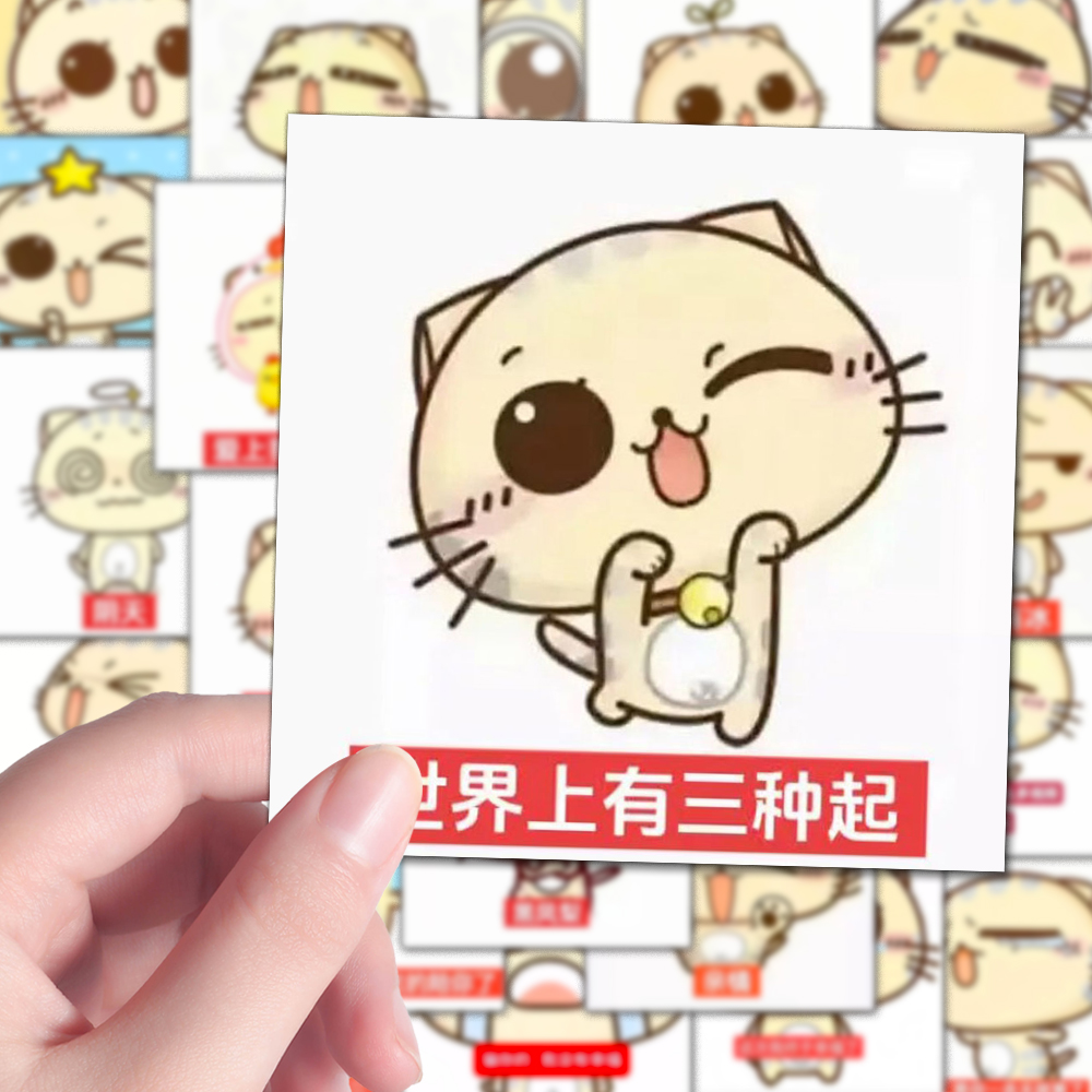 108张新款呆萌CC猫表情包卡通可爱萌物手账房间壁纸贴画装饰粘贴