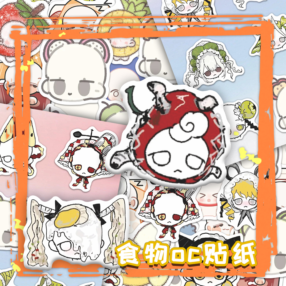 108张食物oc卡通创意拟人绘画涂鸦手账素材表情包贴画装饰diy