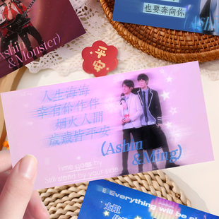 18张五月天小卡五月天歌词小卡粉丝纪念收藏演唱会物料小卡