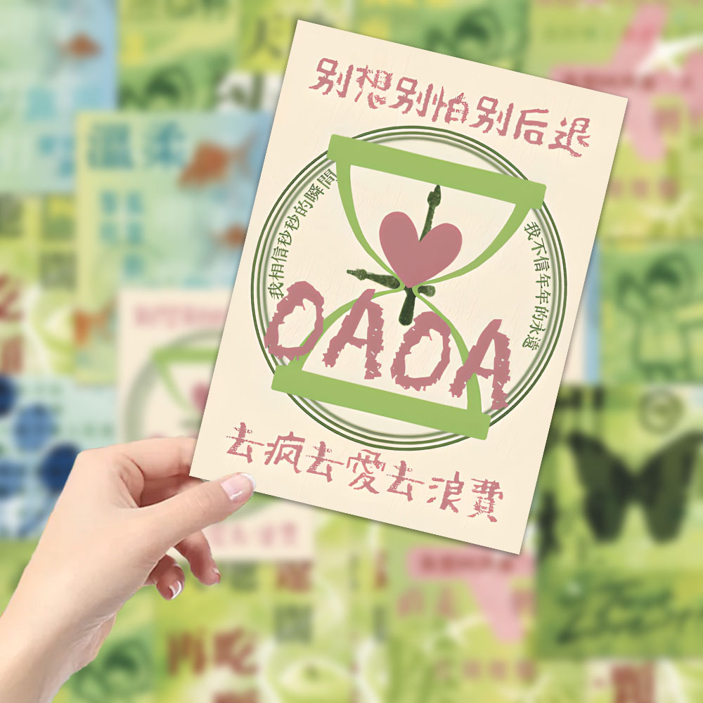 MAYDAY】五月天顺逆时光演唱会周边粉丝应援小卡物料精美明信片