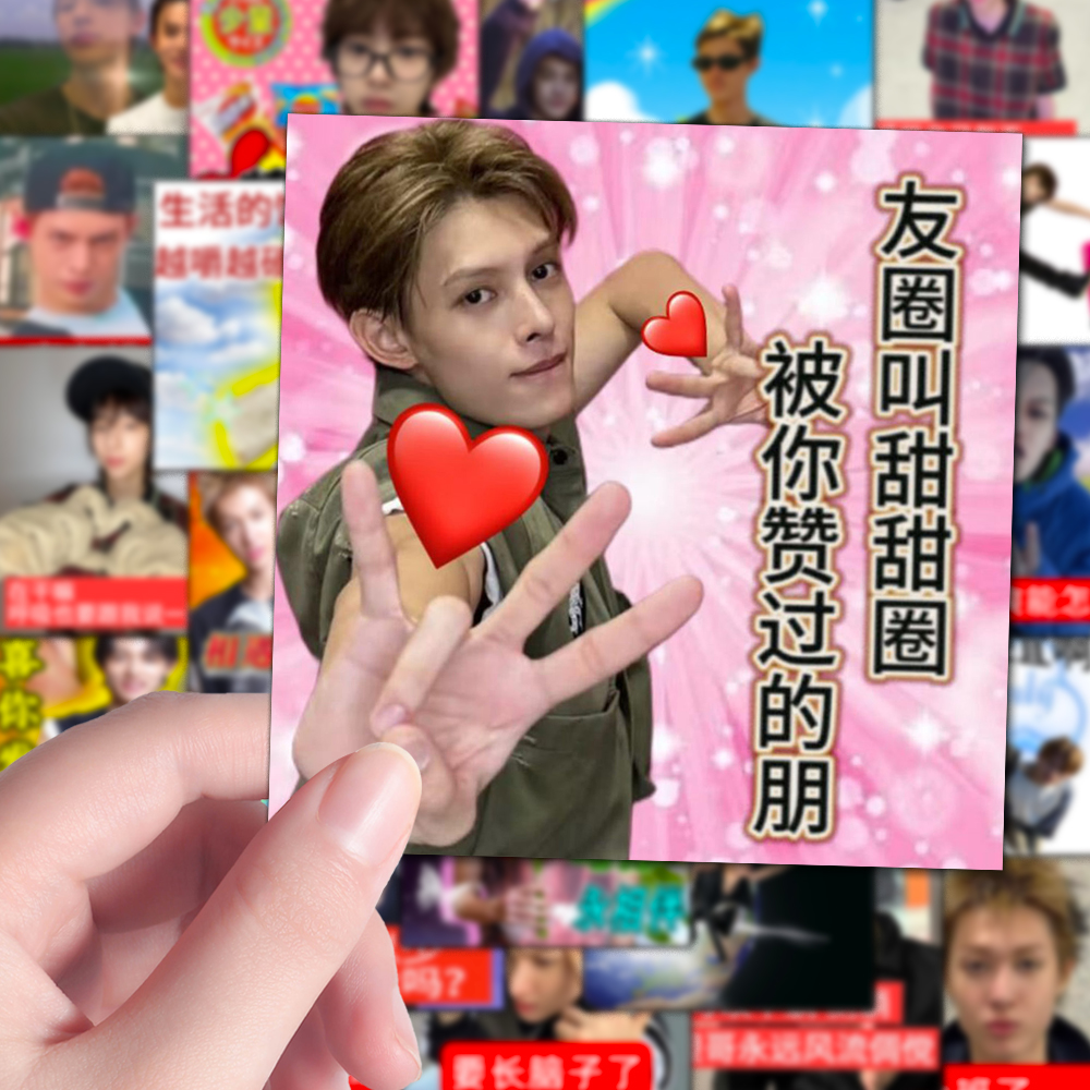 216张新款创意cortis韩系男团尖酸刻薄表情包梗图手账物料贴纸diy