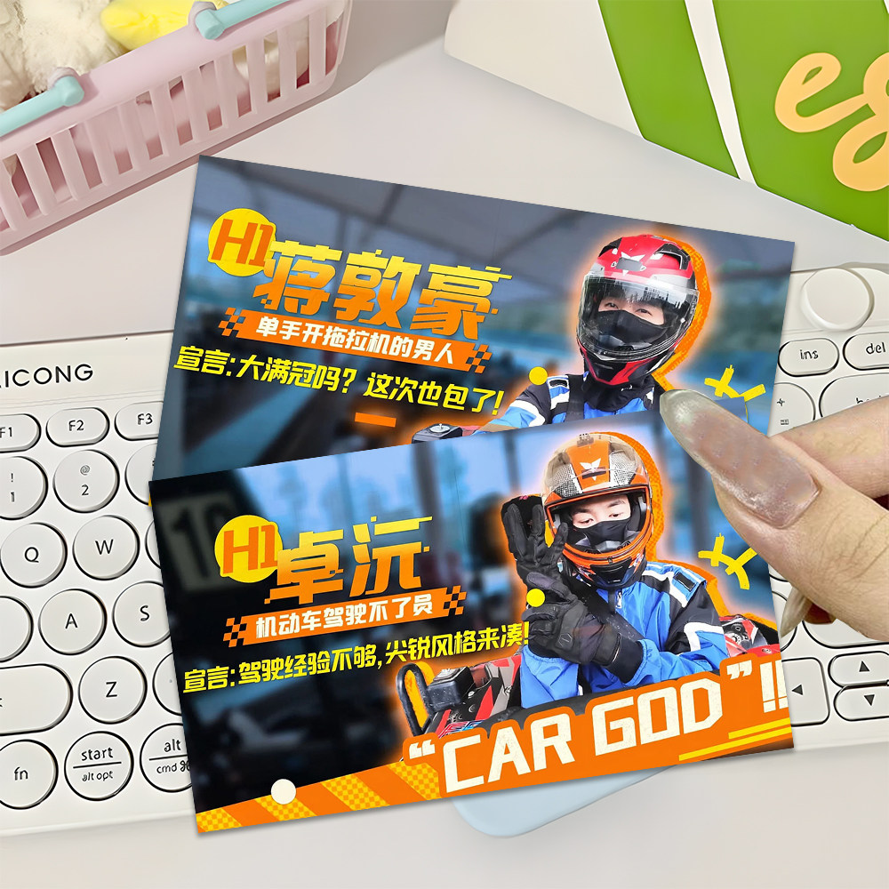 36张十个勤天宣言拍立得小卡十个勤天宣言语录粉丝应援周边物料