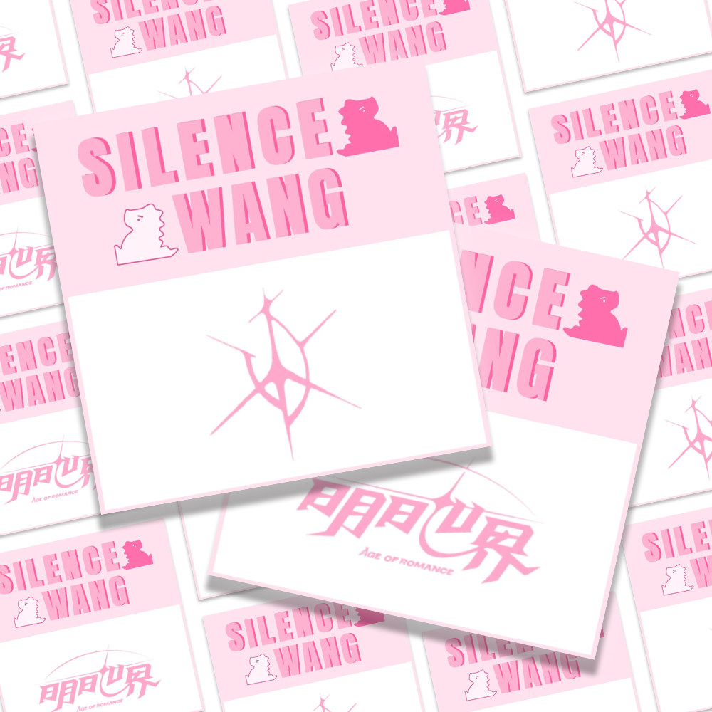 明日世界卡头】100张汪苏泷演唱会明日世界巡演应援伸手物料周边