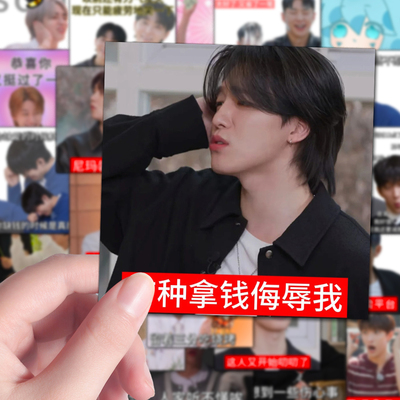 160张going表情包沙雕抽象seventeen次人周边趣味梗图手机壳贴纸