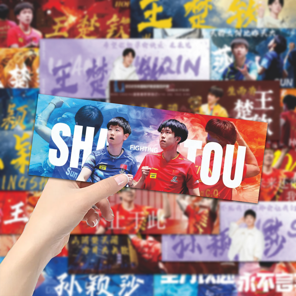 莎头书签】爆款国乒运动员高颜值王楚钦孙颖莎周边LOMO明信片