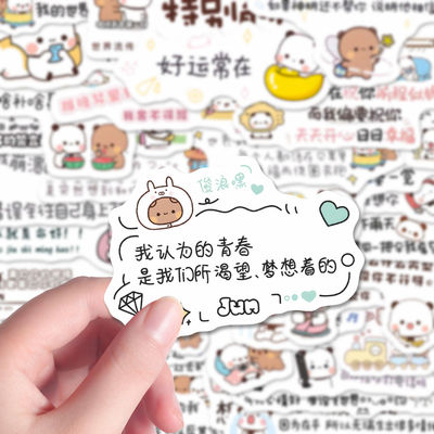 240张卡通励志一二布布背景图手账墙面diy小众精美创意手机壳贴画