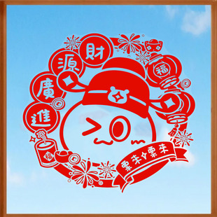 卜卜窗花五月天物料粉丝应援周边春节喜庆卜卜窗花