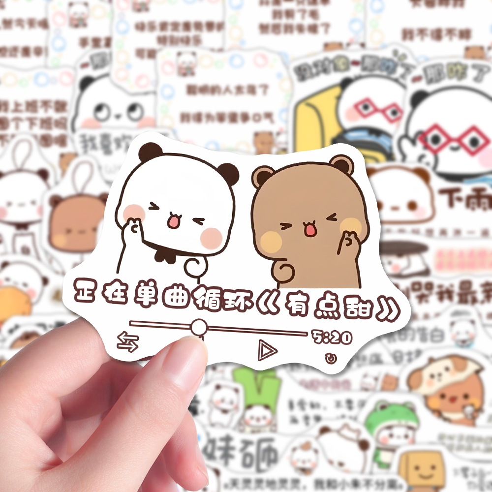 可爱卡通一二布布治愈系文字贴纸
