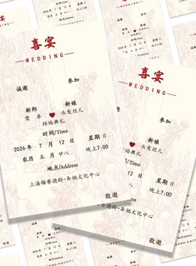 鹭卓请帖小卡】头发丝儿专属RTTT2.0巡回演唱会上海站明信片物料