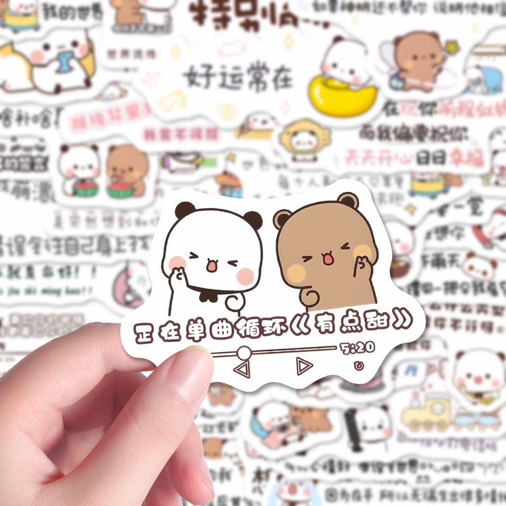 240张一二布布背景图卡通可爱励志治愈系语录背景图手账贴纸自粘