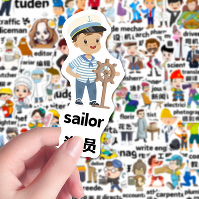 138张新款手绘幼儿早教启蒙69种职业双语词汇学习插画笔记本贴纸