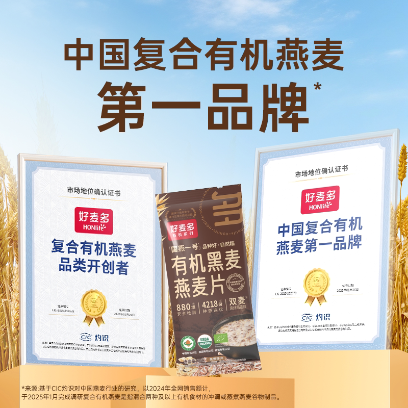 【渠道推荐】酸奶水果烘焙非油炸燕麦片坚果益生元即食早餐便携k