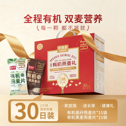 老年人营养品送亲戚孕妈妈儿童麦片