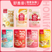 好麥多草莓優(yōu)脆乳麥片