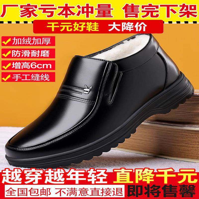 知品品牌男鞋飞行员皮鞋加绒加厚雪地靴男士休闲鞋防寒防雪棉鞋子