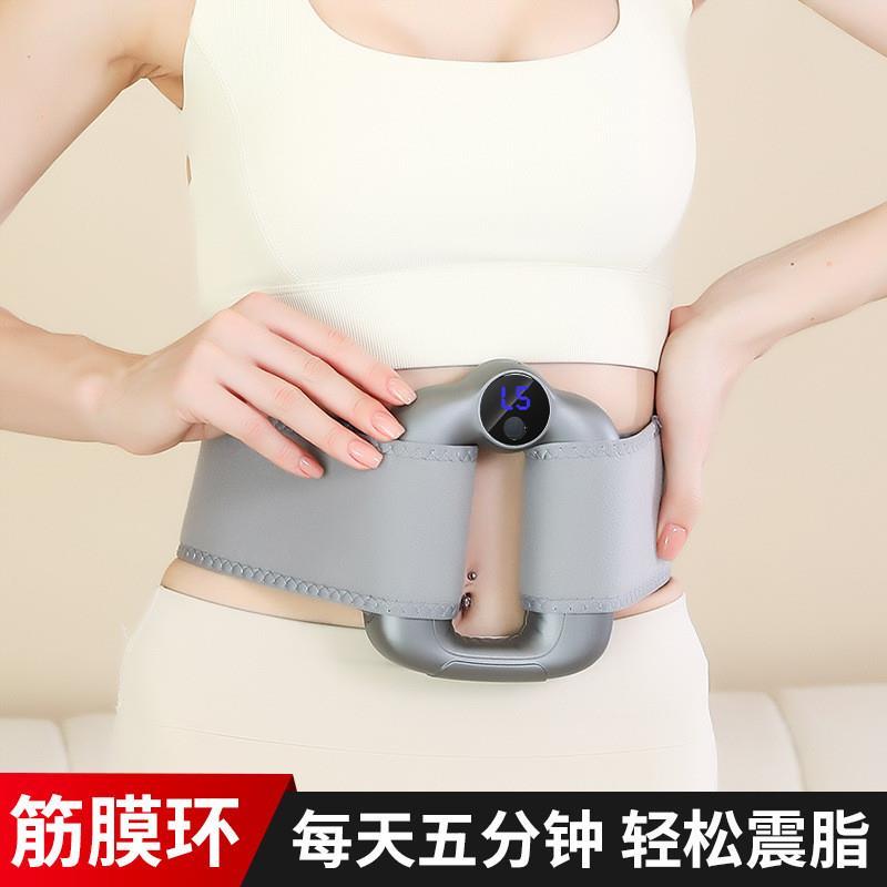 甩脂机减肥筋膜环抖抖瘦肚子神器懒人运动暴汗全身腰部赘肉脂