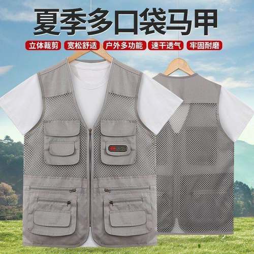 PSENY男装珊菲彤小店户外马甲夏季多口袋战术背心男士工装坎肩潮