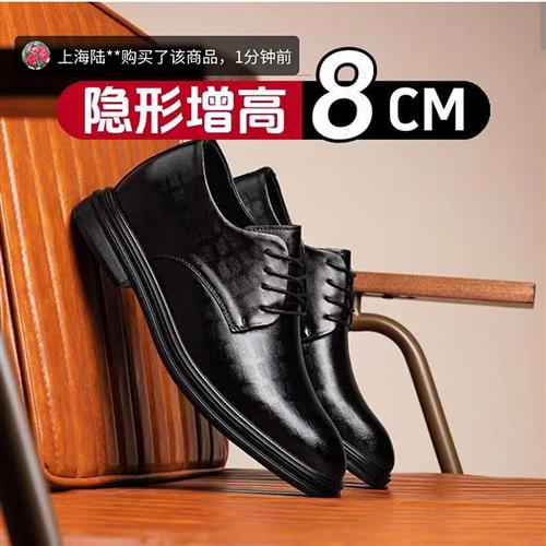 帕拉鞋男款2025新款官方旗舰店头层牛皮男士增高皮鞋飞行员男鞋子