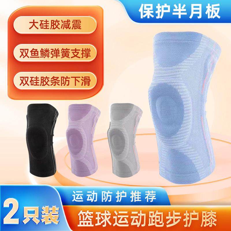 popstar星健运动护膝支撑型夏轻薄款高强度专业绑带膝盖关节护套,运动/瑜伽/健身/球迷用品,运动护膝/髌骨带,淘宝优惠券,粉丝福利购,淘宝优惠卷