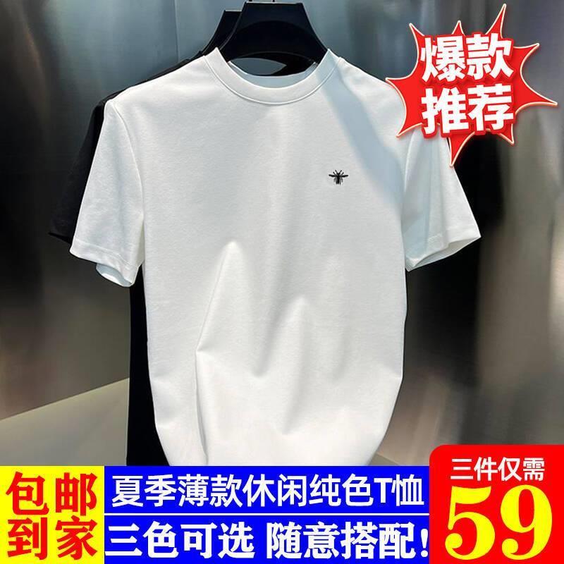 pseny男装pampa＆pop法式小蜜蜂刺绣T恤男士短袖夏季百搭纯色上衣