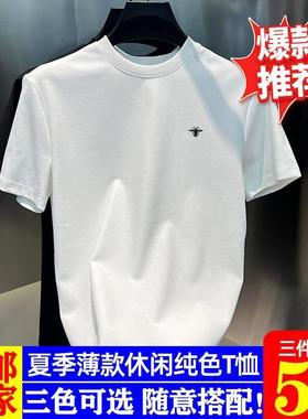 pseny男装pampa＆pop法式小蜜蜂刺绣T恤男士短袖夏季百搭纯色上衣