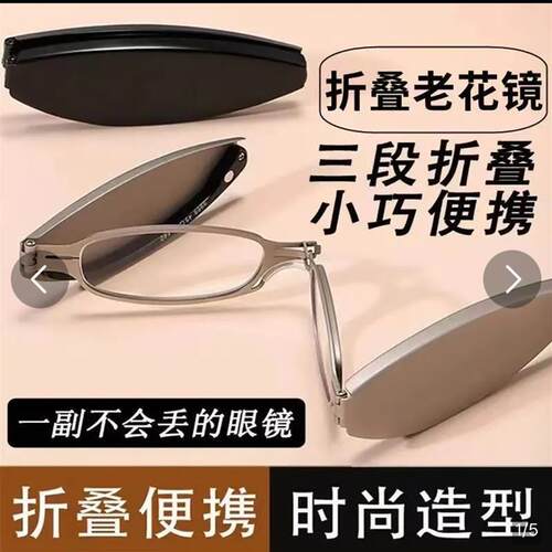 德国智能可携式折叠老花眼镜防蓝光清眼镜泰丰渐进多焦点护目镜