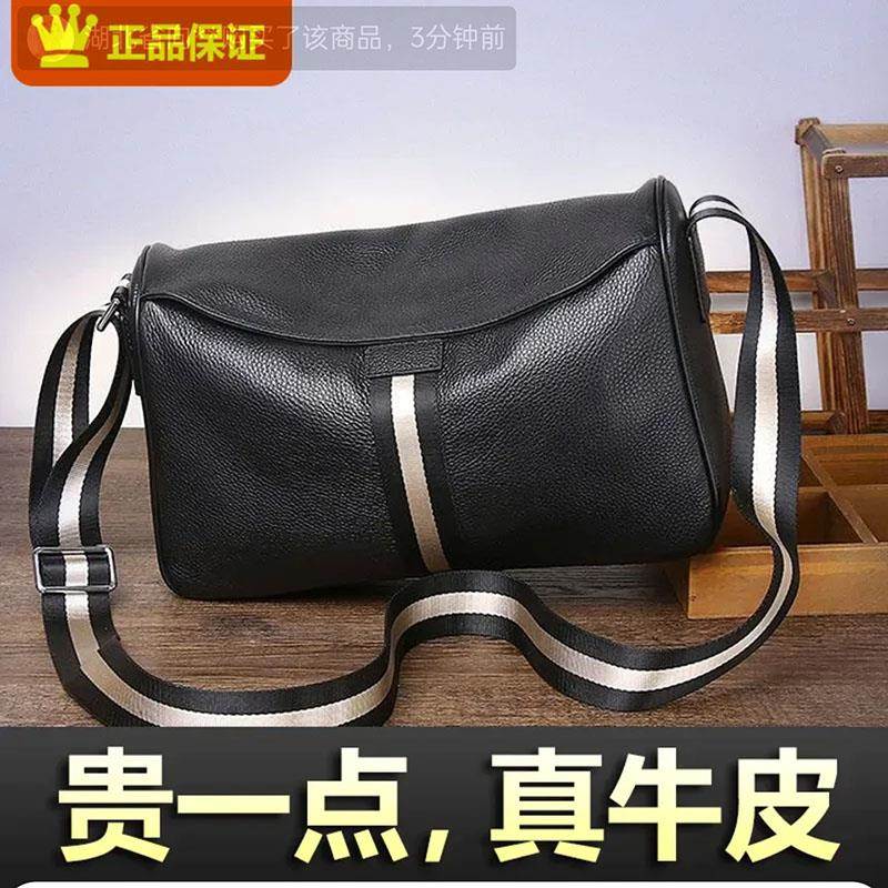 云翔严选高端男士皮包轻奢品质大容量男包全牛皮单肩斜跨高级包包