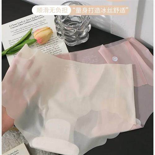 初旭内衣工厂店云柔丝滑零感裤夏季超薄无痕短裤女士透气冰丝内裤