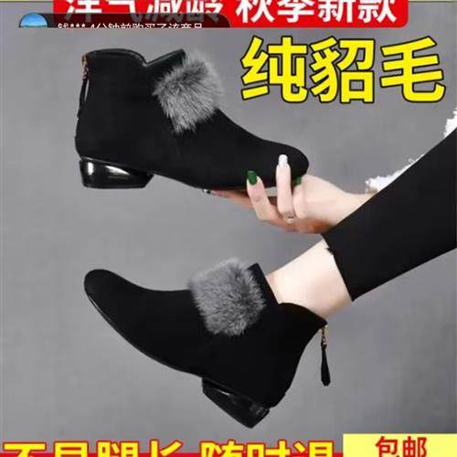 晨渺优选女鞋飞行员女神鞋秋冬季水貂毛短靴粗低跟圆头加绒棉鞋子