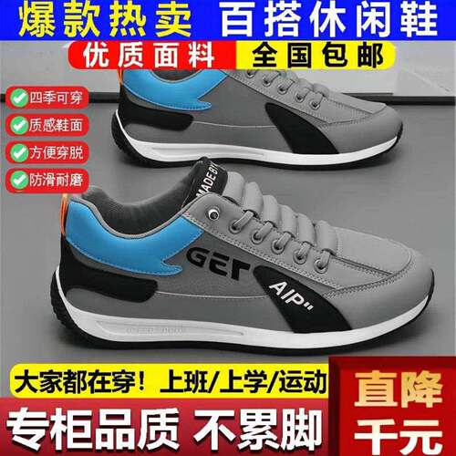 玟若男鞋成功男士驾车鞋飞行员爆款帕拉鞋一脚蹬透气防臭休闲鞋子