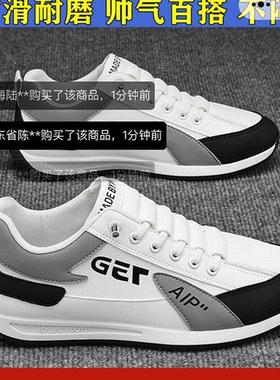 晟强百货男鞋2024春季新款阿甘鞋GET运动休闲鞋子男士AIP缓震潮鞋