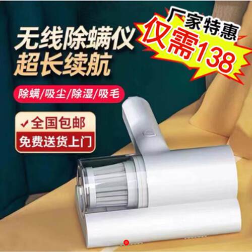 德式精工无线除螨仪德国黑科技吸尘器霸倘精选杀螨虫神器欧麦严选