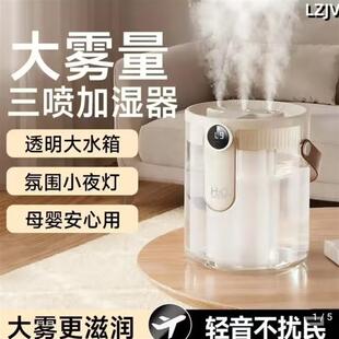 德国进口大雾量三喷加湿器新款家用静音卧室空气喷水雾机永烨臻