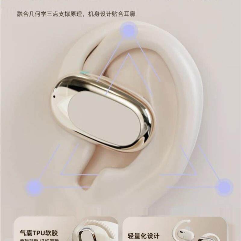 德国品质柏林声音耳戴式蓝牙耳机白色核心百货商店非入耳式无线降