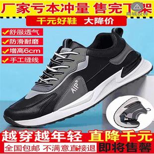 科艾故飞行员登山鞋欧麦男鞋增高运动休闲鞋子男士VIR潮鞋