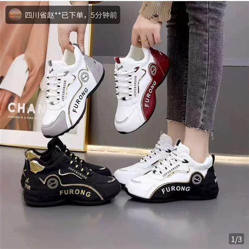 静蔚优选女鞋2025新款冰丝网面透气运动鞋女士皮蓬鞋休闲帕拉鞋子