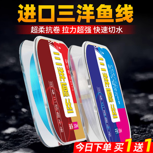 进口高端三洋鱼线主线正品 超柔软强拉力台钓精品尼龙线钓鱼线子线