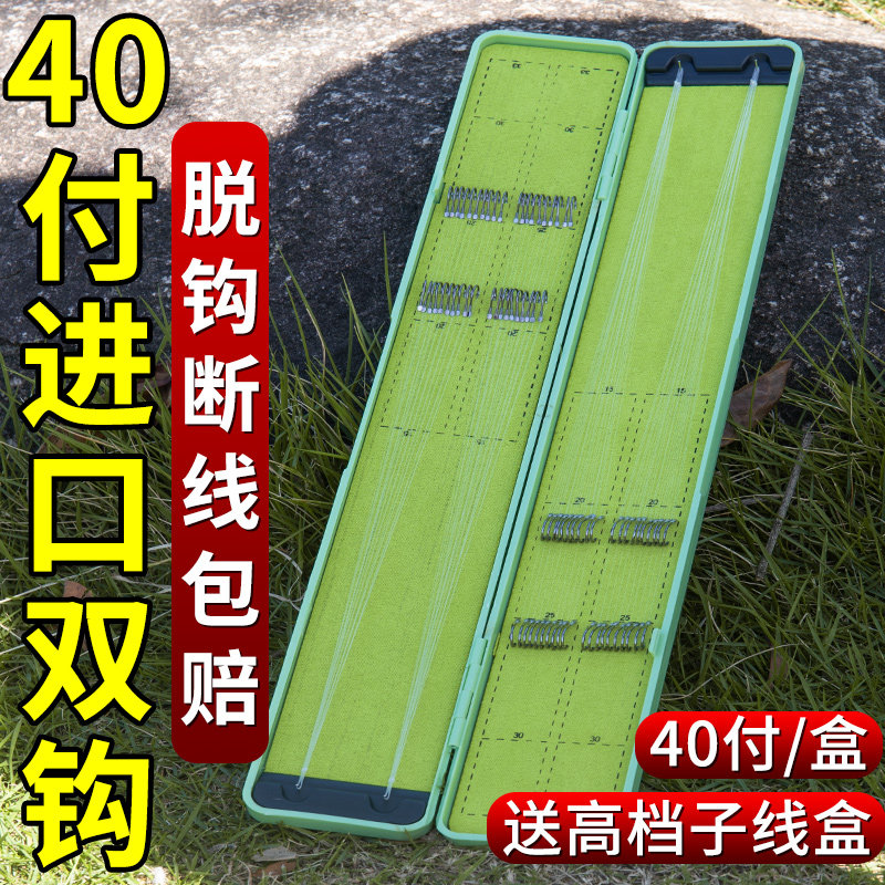 进口鱼钩正品绑好高端子线双钩成品钓鱼钩伊势尼伊豆金袖鲫鱼钩