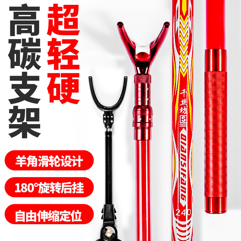 碳素支架超轻超硬钓鱼竿架杆台钓地插架竿多功能钓箱钓椅炮台支架