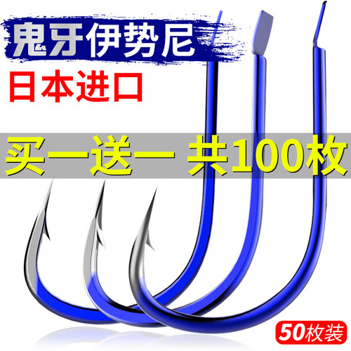 进口钨钢鬼牙鱼钩原装正品钓鱼勾