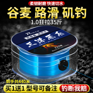 进口钓鱼线主线正品 谷麦路滑矶钓抛竿海杆专用精品三洋尼龙线子线