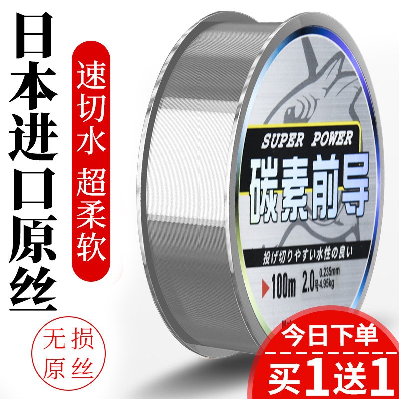 进口碳线正品碳素线海杆海竿台钓路亚前导线强拉力钓鱼线主线子线