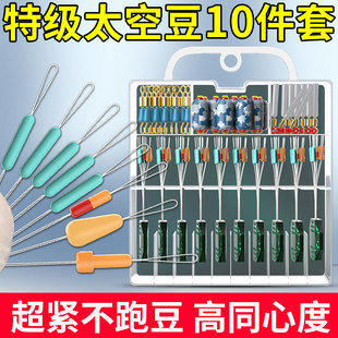 硅胶优质钓鱼主线组配件渔具大全小号铅皮漂座全套组合 太空豆套装