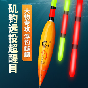 路滑鱼漂加粗超醒目咬钩变色日夜两用电子夜光漂大物远投矶钓浮漂